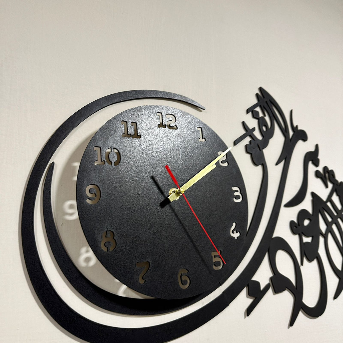 Islamic Wooden Wall Clock - Qul Auzu Bi Rabbil Falaq - Wooden Material