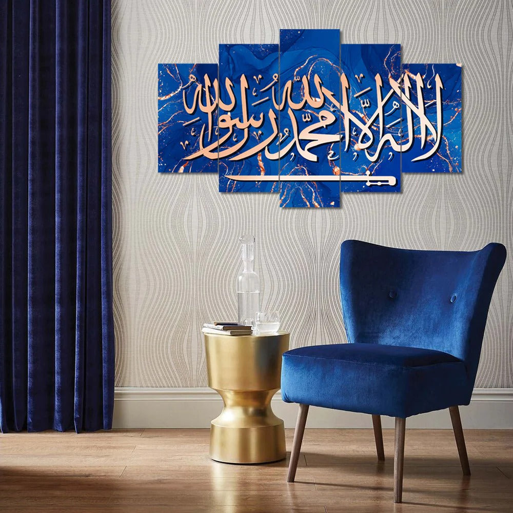 Kalma With Sword Blue & Gold Marble Design (5 Panel) Islamic Wall Art