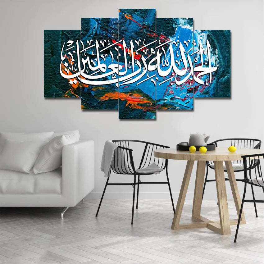 Surah Fatiha (5 Panel) Islamic Wall Art