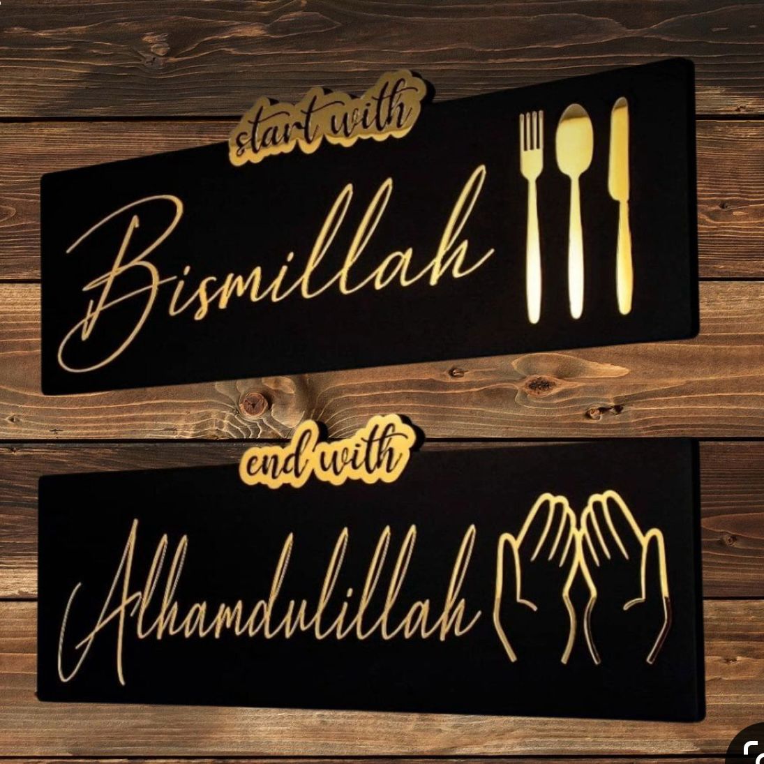 Set of 2 - Start with Bismillah End with Alhamdulillah Golden Acrylic Wooden Islamic Wall Art|Eid Special